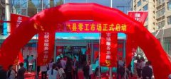 全县就业质量稳步提升劳动保障权益得到有效维护
