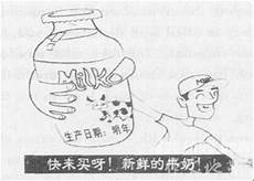 诚信英语作文节选