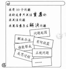 成长中的一件事作文 成长中的一件事作文,庄子说“人皆知有用之用